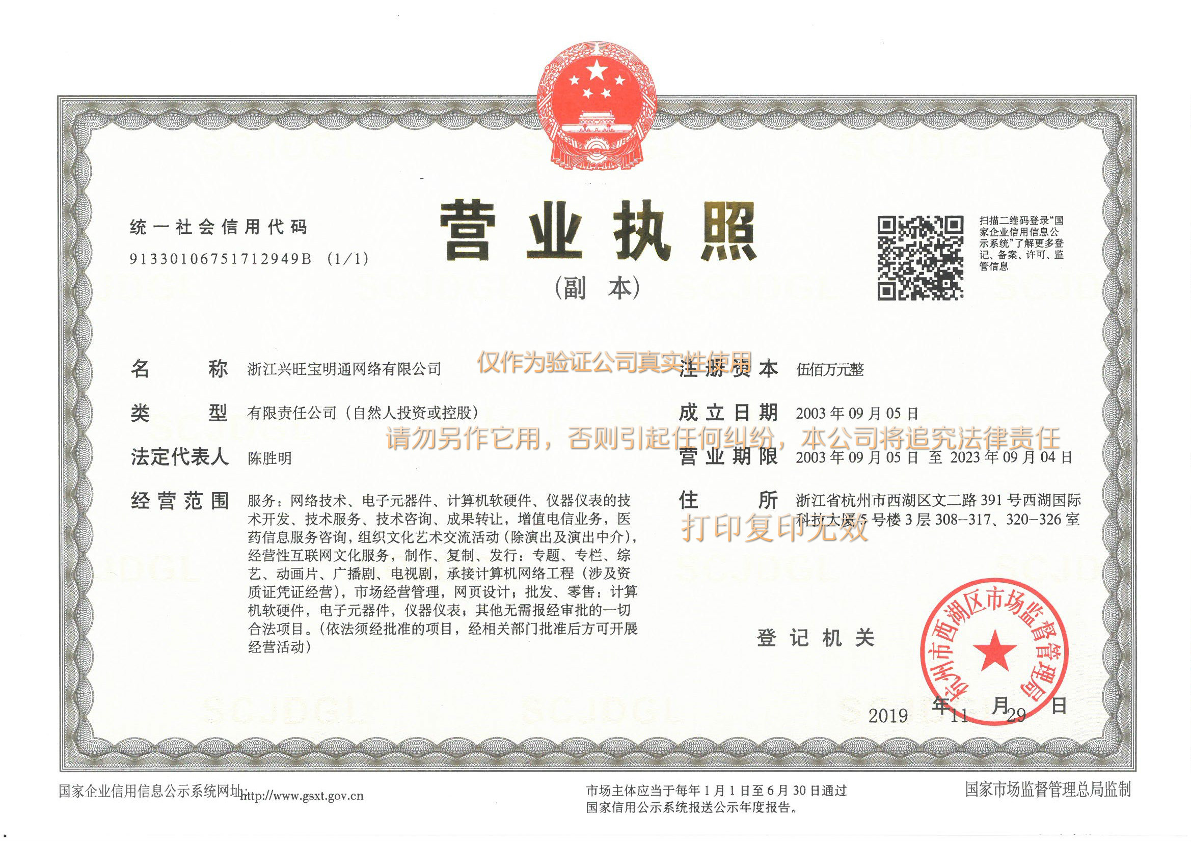 超聲波工業(yè)加濕器